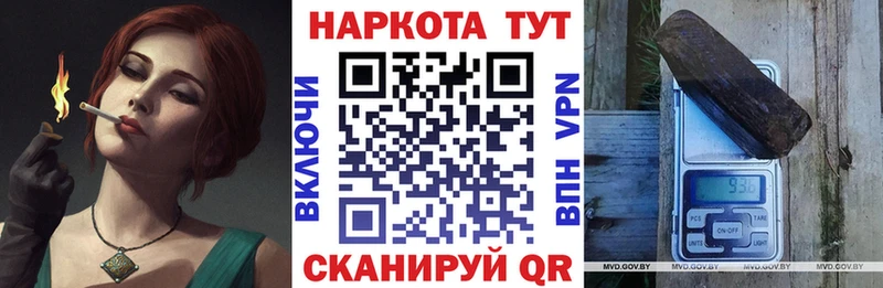 Где купить наркотики Горбатов Альфа ПВП НБОМе ГАШИШ Бошки Шишки Кокаин Метадон