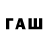 БУТИРАТ 1.4BDO San Lan