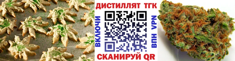 Cannafood конопля  Горбатов 