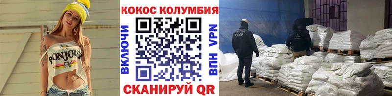 Кокаин Fish Scale  где найти   Горбатов 
