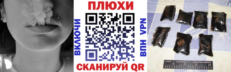 Гашиш Изолятор  Горбатов 