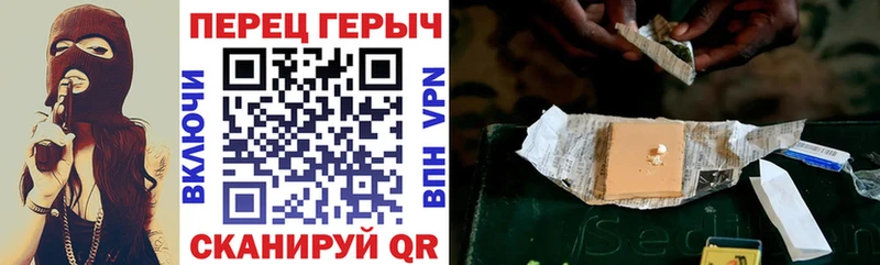 MEGA ссылка  Горбатов  Героин Heroin 