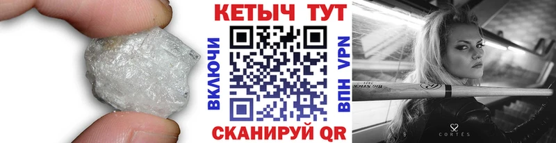 КЕТАМИН VHQ  блэк спрут вход  Горбатов 
