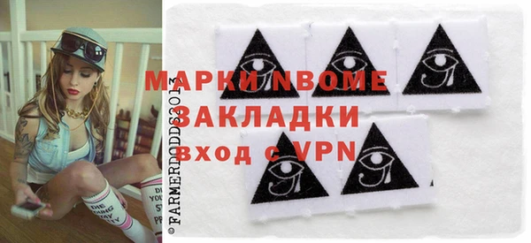 стафф Алзамай