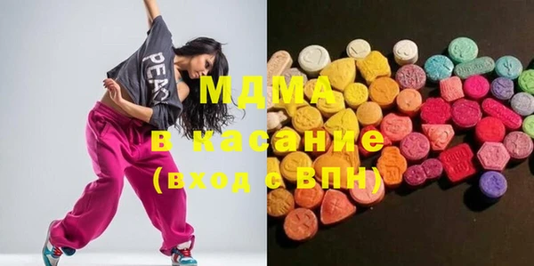 гашик Абдулино