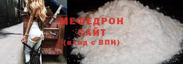 мяу мяу мука Абинск