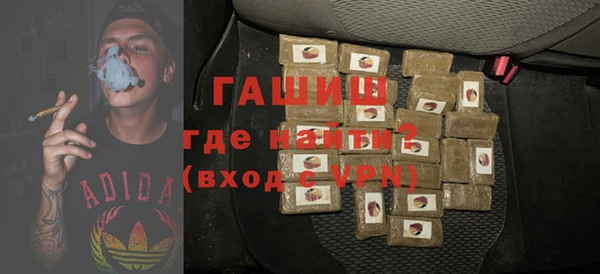 гашик Абдулино