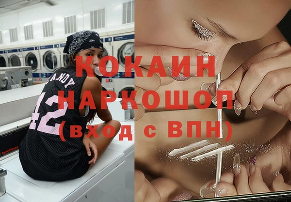 гашик Абдулино