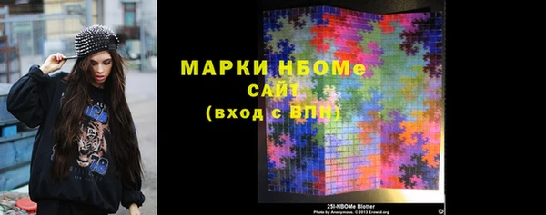кристаллы Алексин