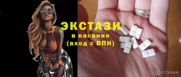 синтетический гашиш Абаза