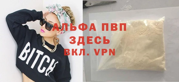 гашик Абдулино