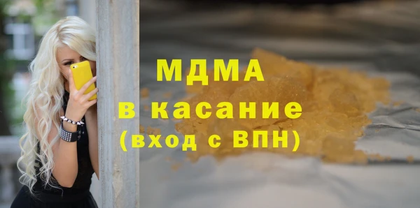 мяу мяу мука Абинск