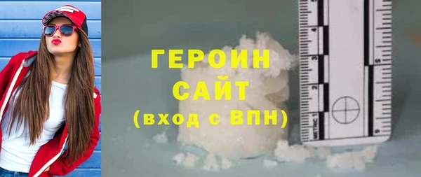 гашик Абдулино