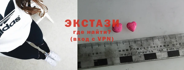 синтетический гашиш Абаза