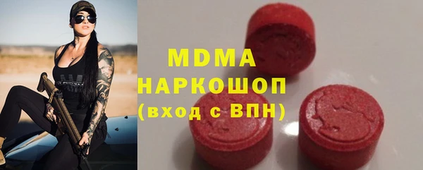 кристаллы Алексин