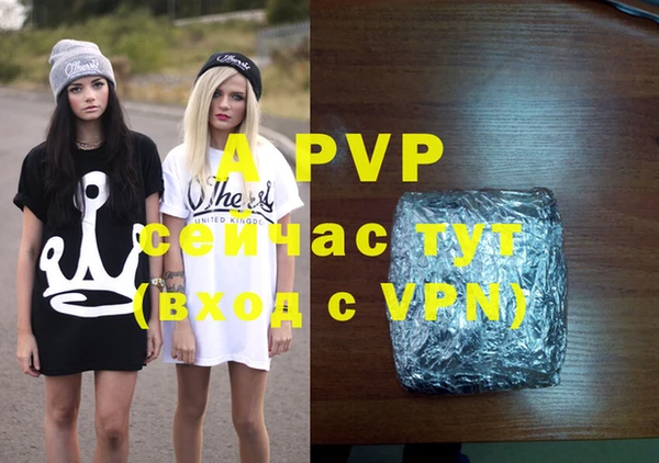 бутик Алексеевка