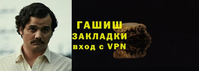 мяу мяу мука Абинск