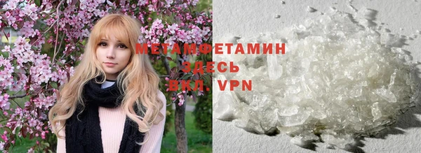 синтетический гашиш Абаза