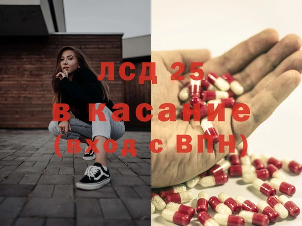 мяу мяу мука Абинск