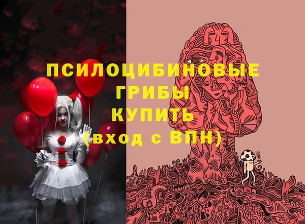 синтетический гашиш Абаза
