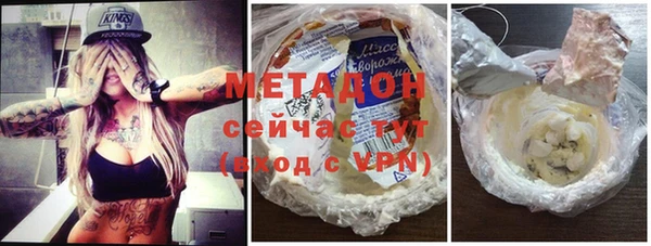 синтетический гашиш Абаза