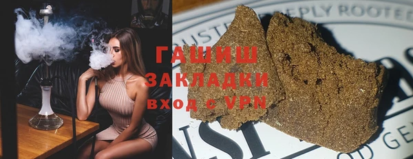 гашик Абдулино