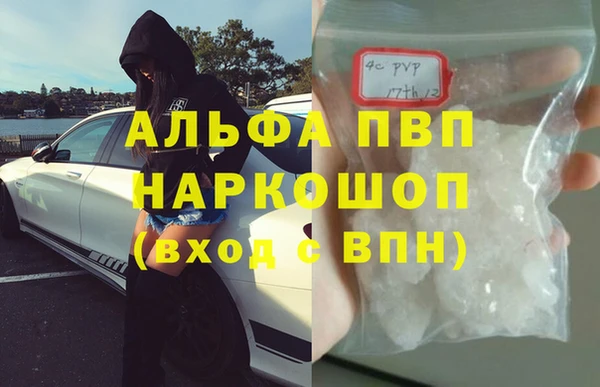 гашик Абдулино