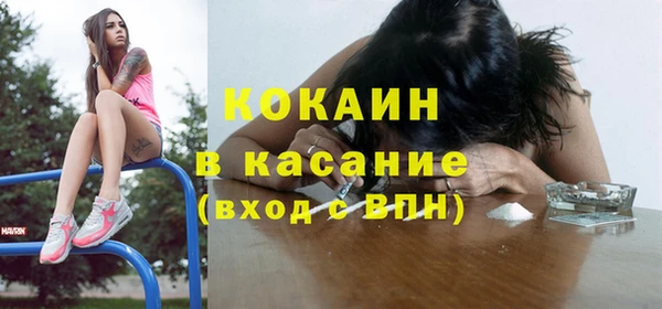 кристаллы Алексин