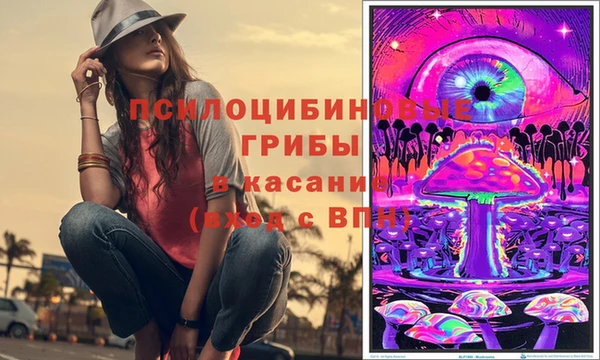 синтетический гашиш Абаза