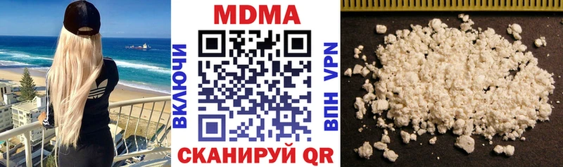 MDMA кристаллы  закладки  Горбатов 