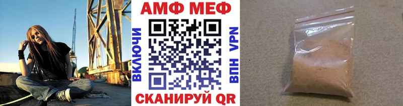 МЕТАМФЕТАМИН витя Горбатов