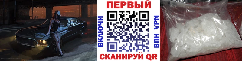МЕТАМФЕТАМИН витя  как найти   Горбатов 