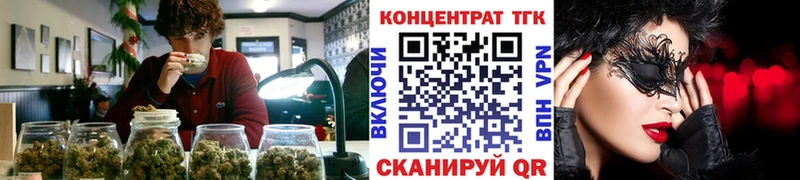 ТГК Wax  Горбатов 